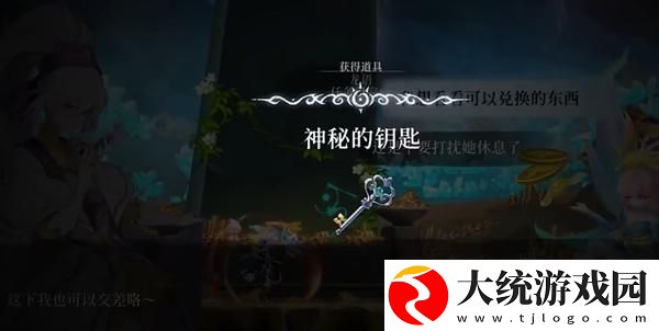 心渊梦境攻略大全