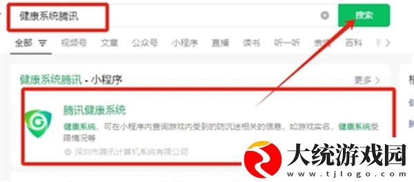 王者荣耀成年礼包怎么领取