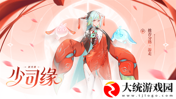 王者荣耀排位机制优化了什么