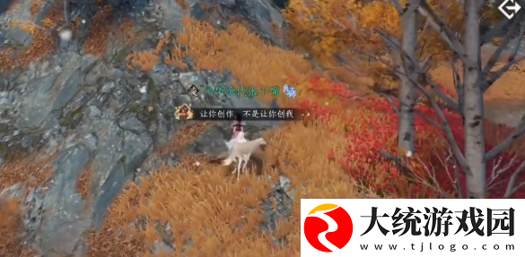 逆水寒手游天地且徜徉任务怎么做