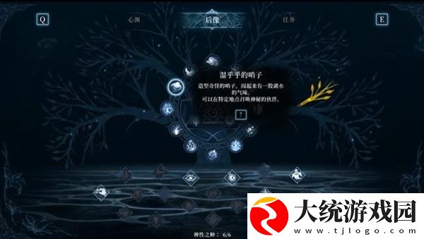 心渊梦境攻略大全