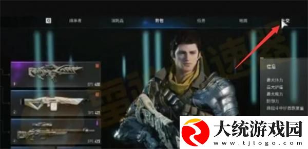第一后裔怎么联机