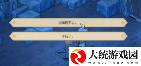 大侠立志传海棠秋猜拳怎么获胜