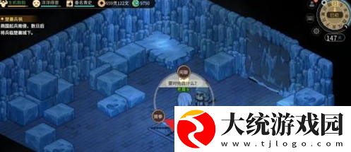 大侠立志传海棠秋猜拳怎么获胜