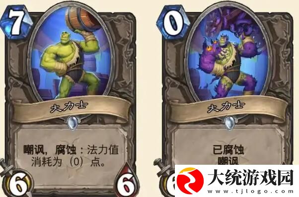 炉石传说腐蚀怎么触发