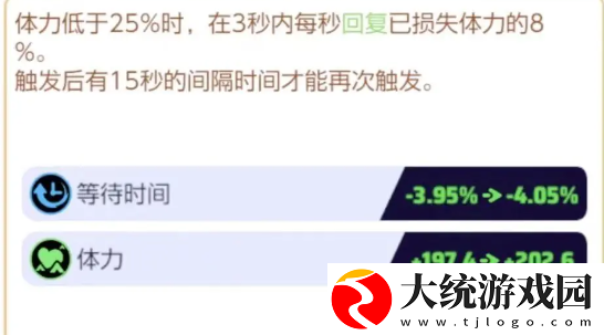 宝可梦大集结月亮伊布持有物怎么搭配