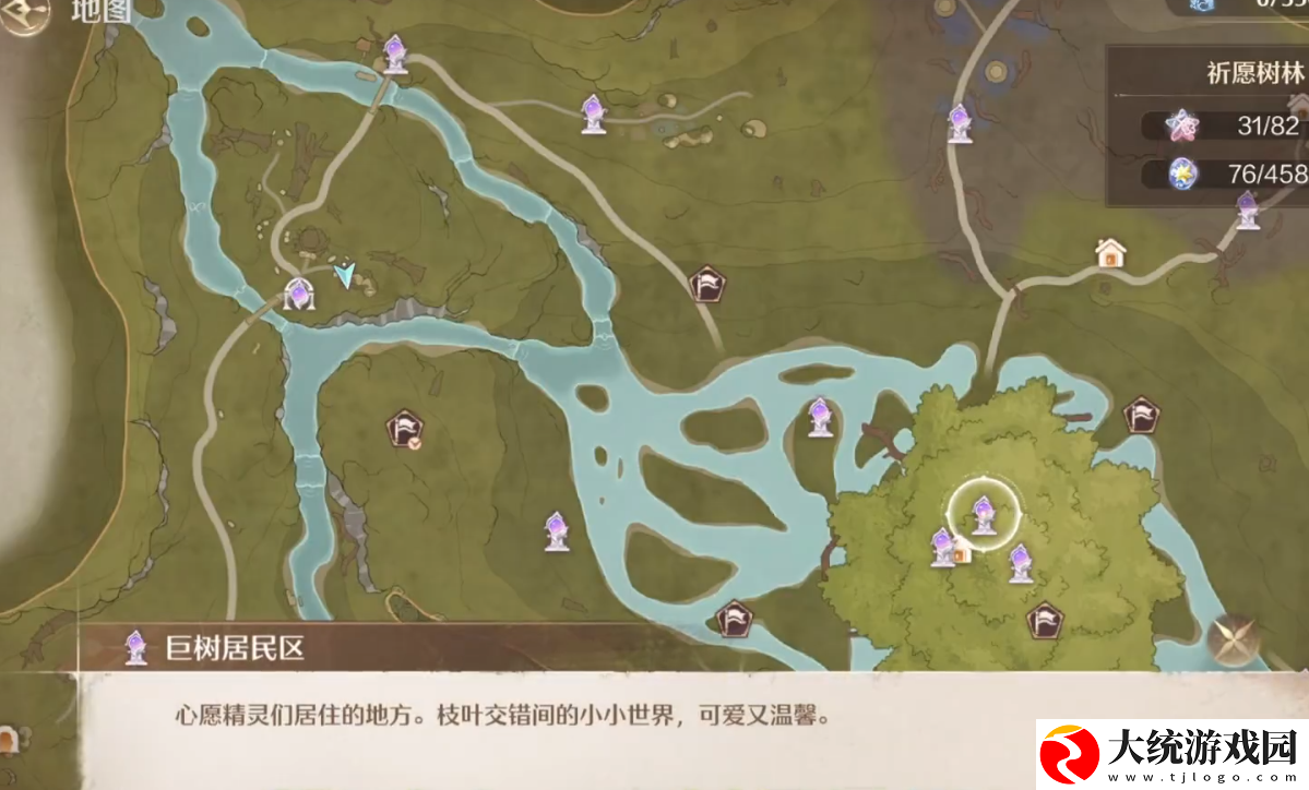 无限暖暖奇趣踩踩盘怎么玩