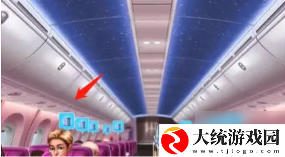 airplane