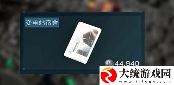 三角洲行动零号大坝钥匙在哪