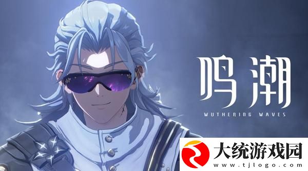 鸣潮秋水怎么培养