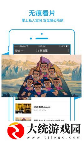 18款禁用app软件黄无需会员版