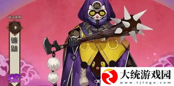 阴阳师