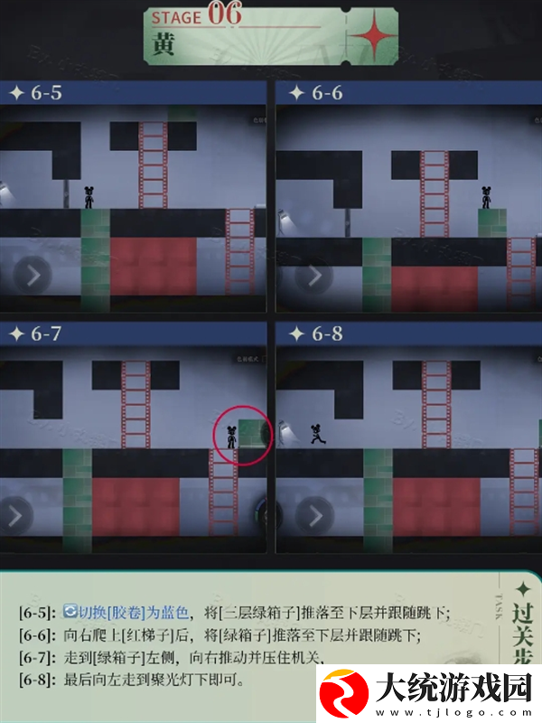 重返未来1999洛基怎么通关