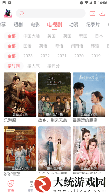 92国产精华最好的产品专享版