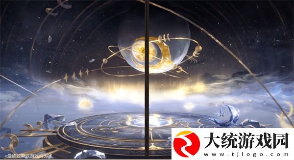 阴阳师
