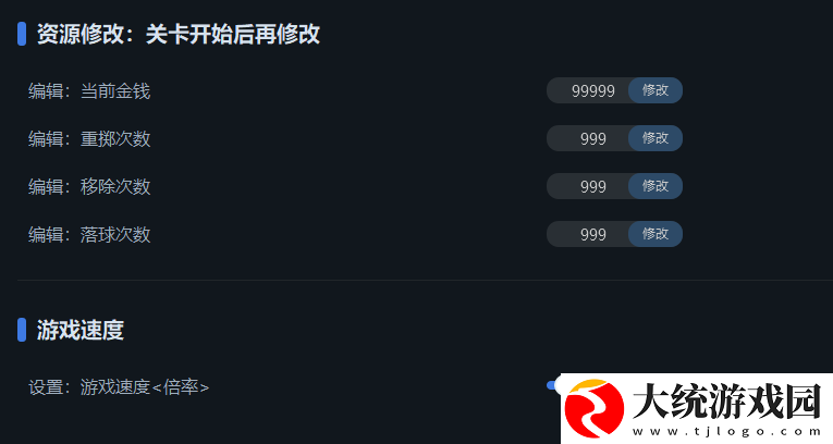 弹球亿万富翁修改器下载地址