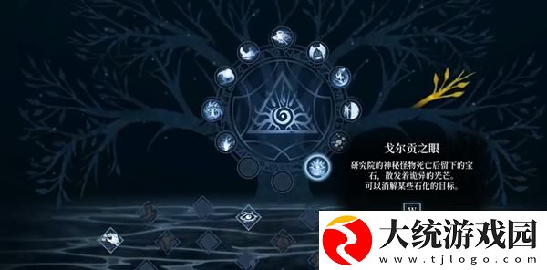 心渊梦境攻略大全