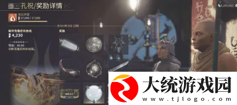 星际战甲夜灵棱镜有啥用