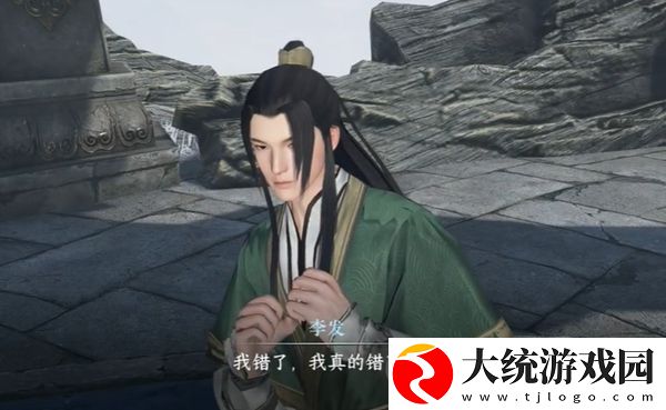 逆水寒手游