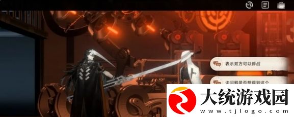 新月同行海上困斗第2章闪羽怎么获取