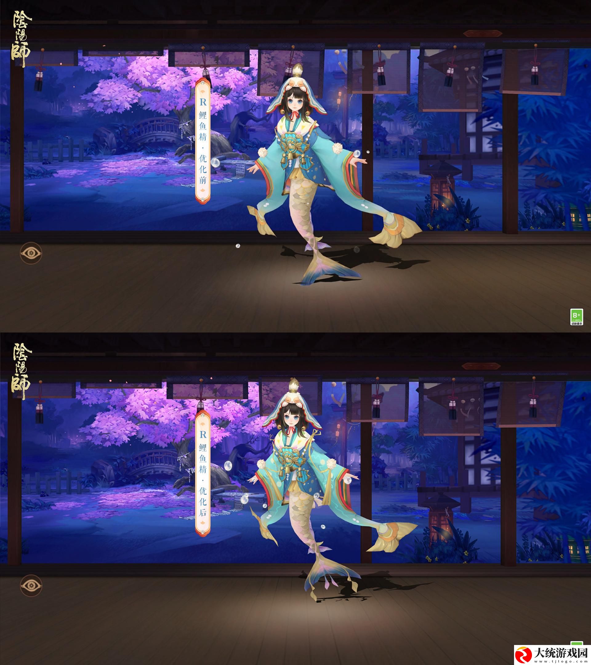 阴阳师溯问鲤踪怎么玩