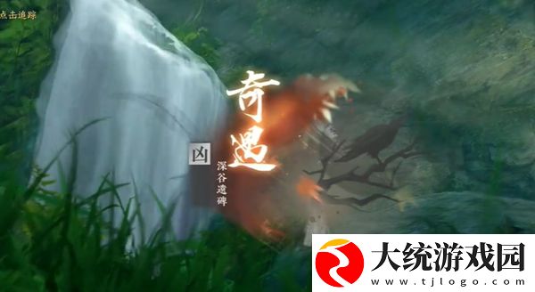 逆水寒手游