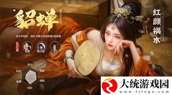 三国谋定天下s4新武将战法怎么样