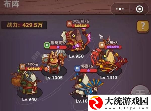 咸鱼之王红卡好还是橙卡好