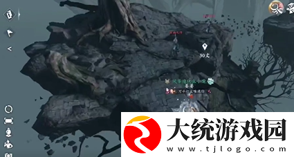 逆水寒手游