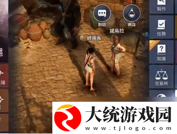 黑色沙漠手游消失的信件