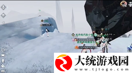 逆水寒手游