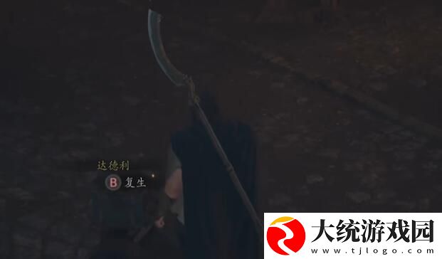 龙之信条2狂龙症如何治疗