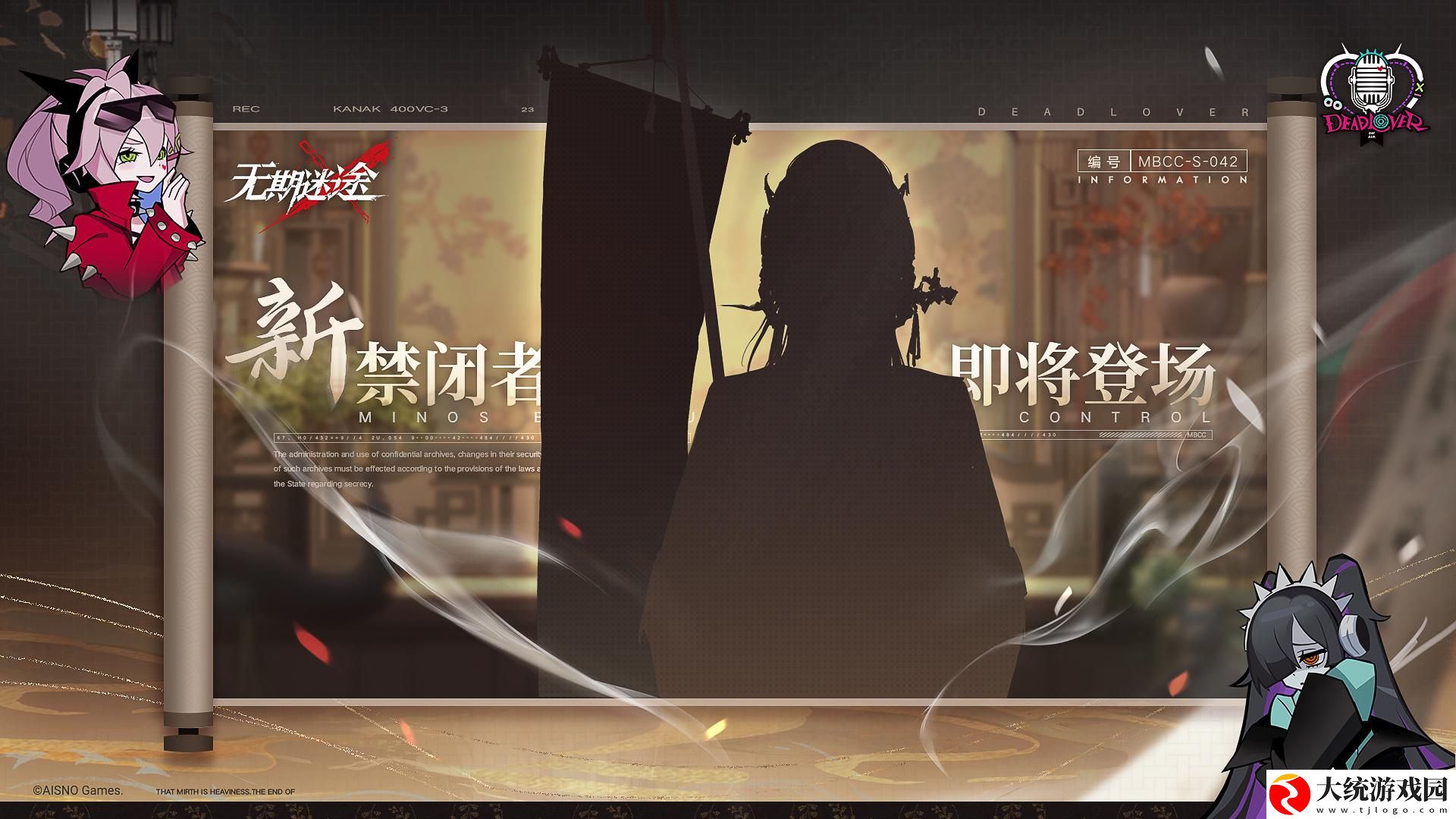 无期迷途1.14新狂级禁闭者是谁