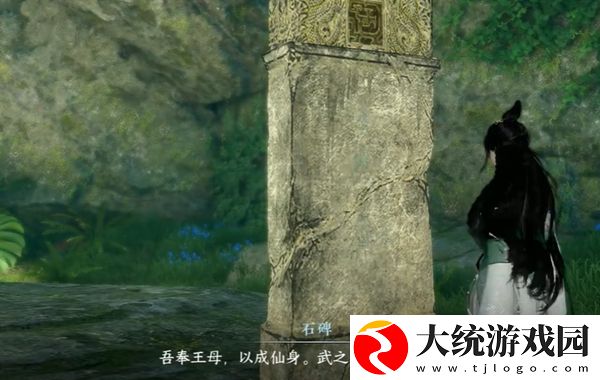 逆水寒手游