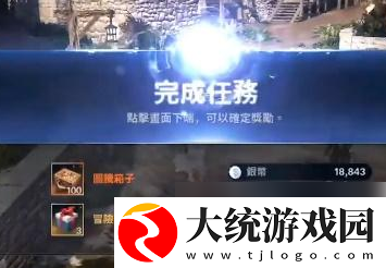 黑色沙漠手游消失的信件