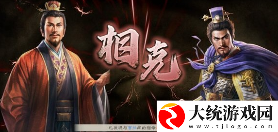 三国志8重置版流浪军怎么赚钱