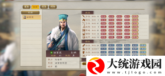 三国志8重置版流浪军怎么赚钱