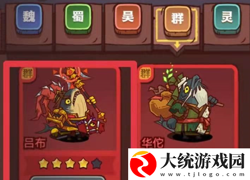 咸鱼之王红卡好还是橙卡好