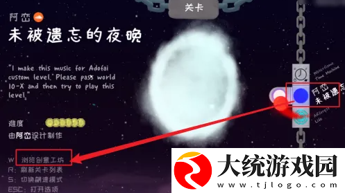 冰与火之舞怎么搜索歌曲