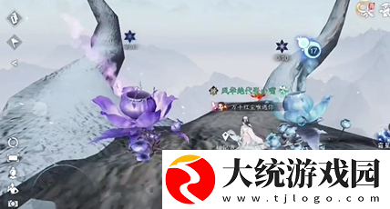逆水寒手游