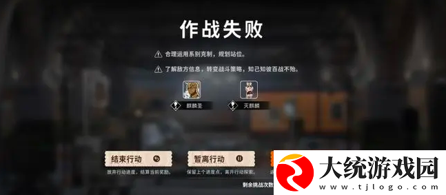新月同行天龙传奇支线任务怎么做