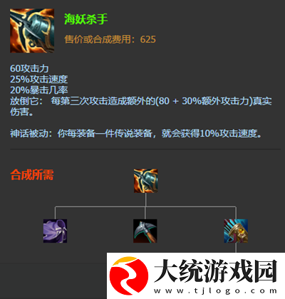 英雄联盟暗夜猎手s12怎么出装