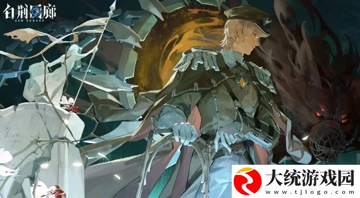 白荆回廊米达斯强度怎么样