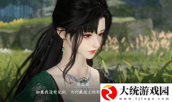 逆水寒手游