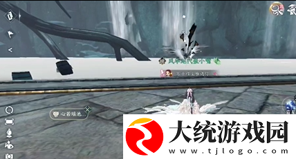 逆水寒手游