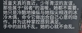 鸣潮吟霖下落攻击什么样