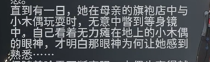 鸣潮吟霖下落攻击什么样