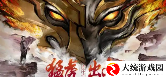 王者荣耀2025春节活动有哪些