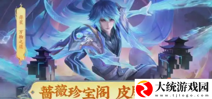 王者荣耀2025春节活动有哪些