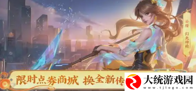 王者荣耀2025春节活动有哪些